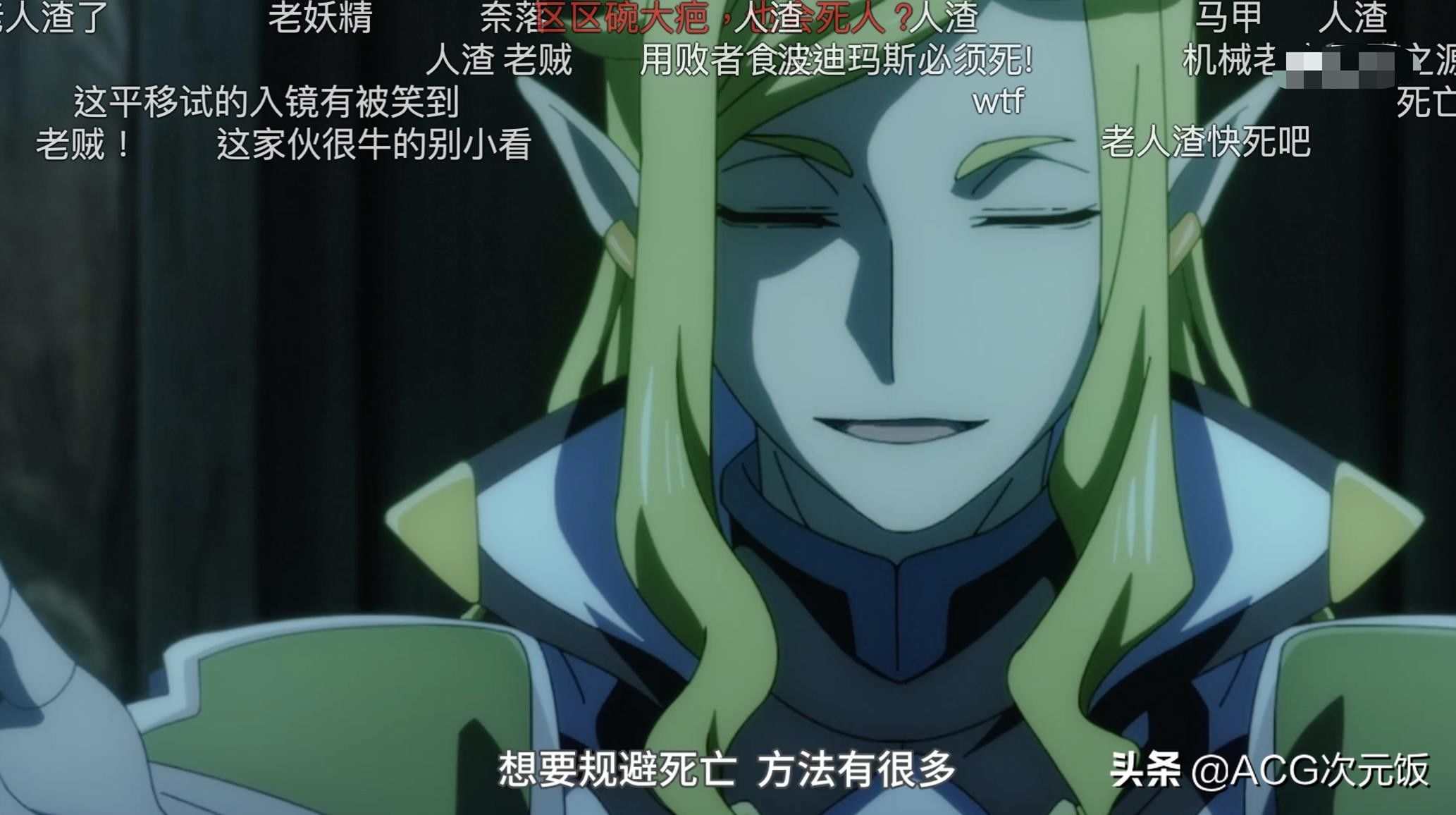 波迪玛斯|这角色有多招恨？弹幕被人渣刷屏，观众还建议蜘蛛子删掉勇者线？
