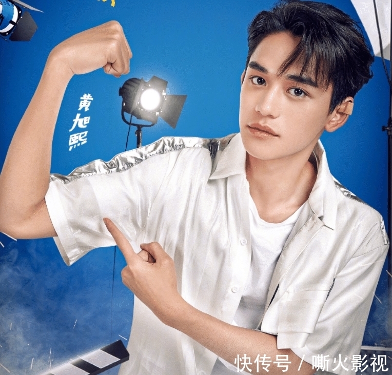 于洋|《跑男9》收官海报,全员都秀出“拳头”,唯独这两个人不一样