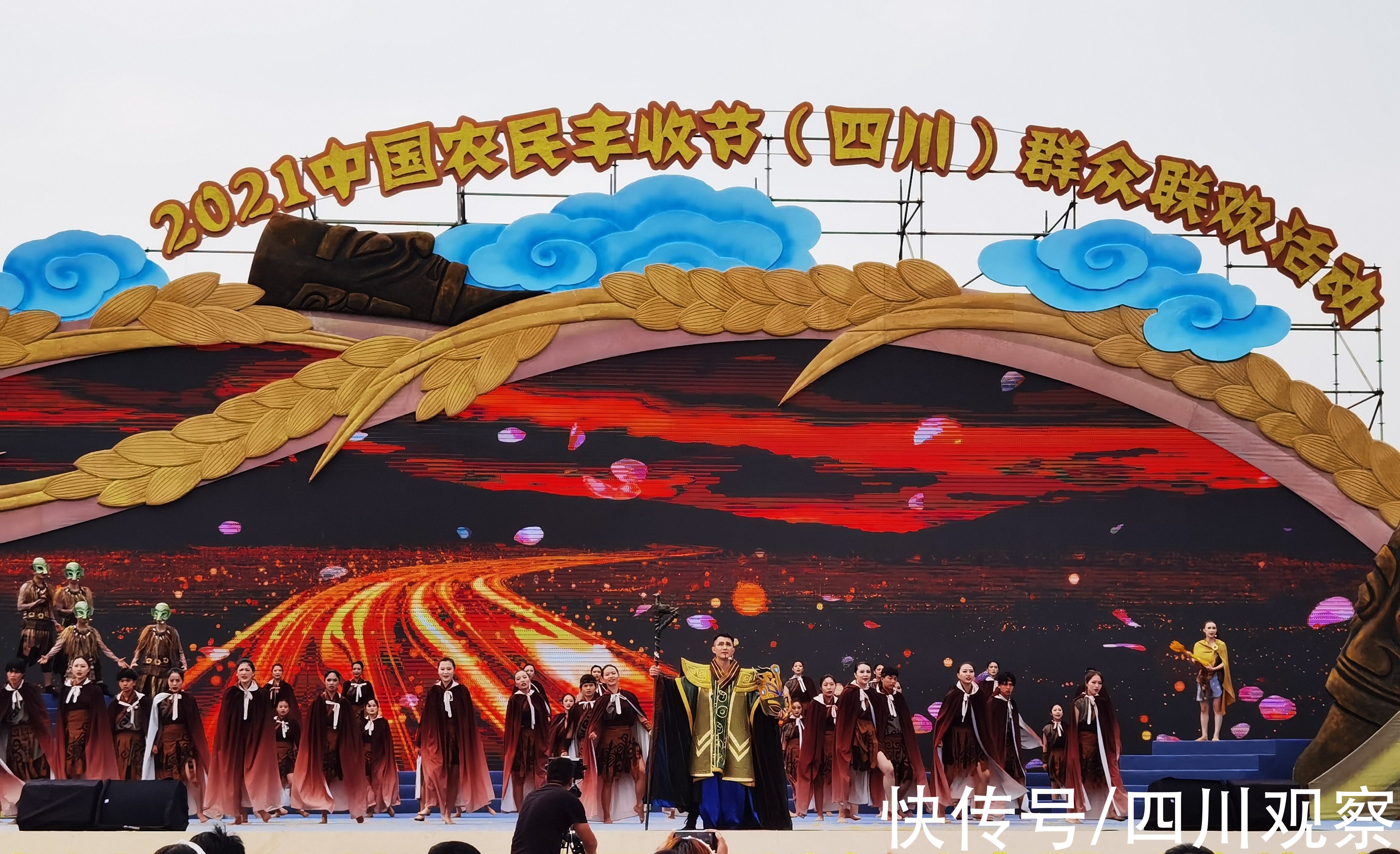 三星堆$?天府庆丰年⑨古代三星堆人都吃啥？