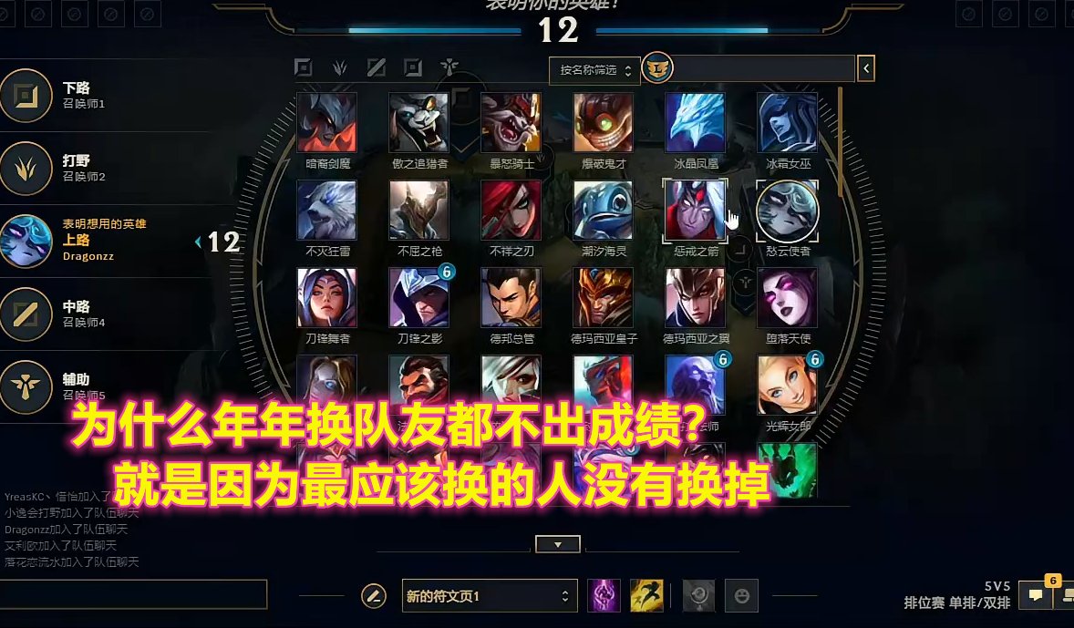 炫神|炫神直播怒喷Faker，跟他合过影就会变捞？马老师就是最好的证明