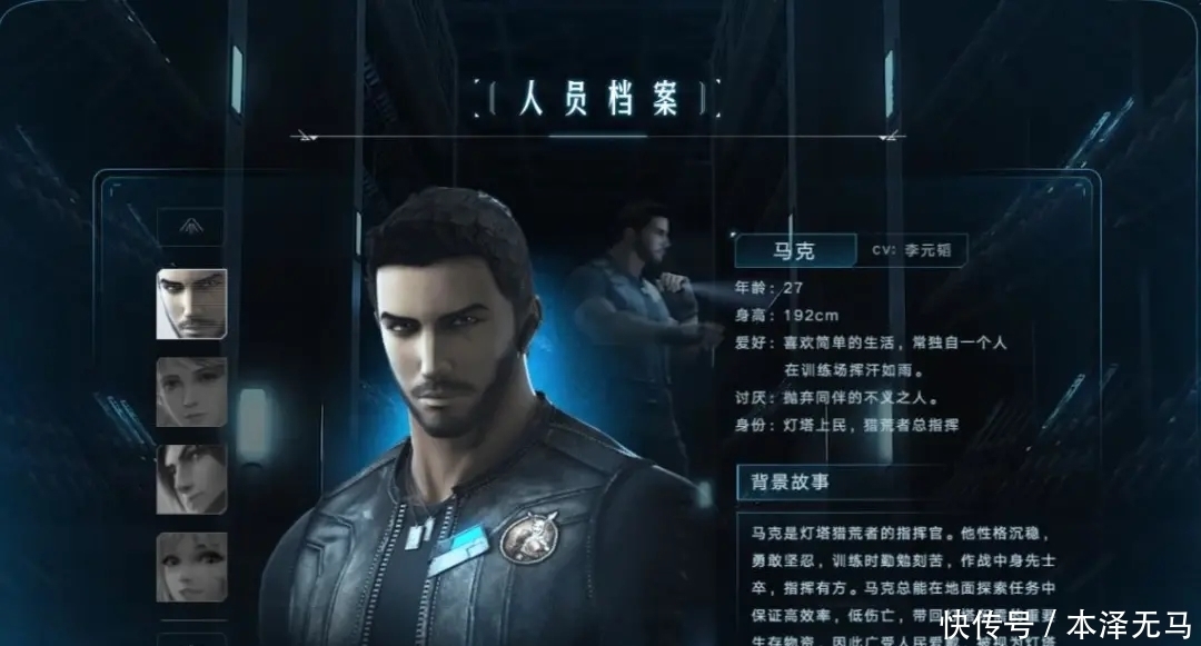 评分8.8、预约突破110万,国漫IP改编《灵笼:火种》怎么样?