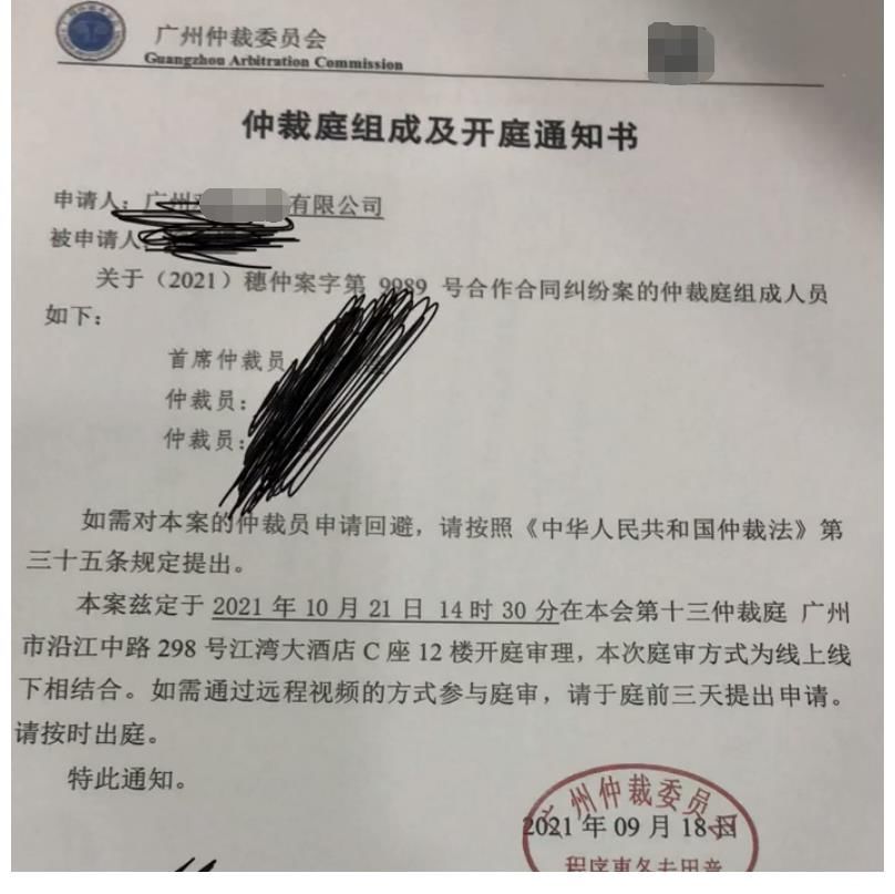 雷子|舞帝一灯违约案即将开庭,粉丝直言输是肯定的,就看赔YY多少钱