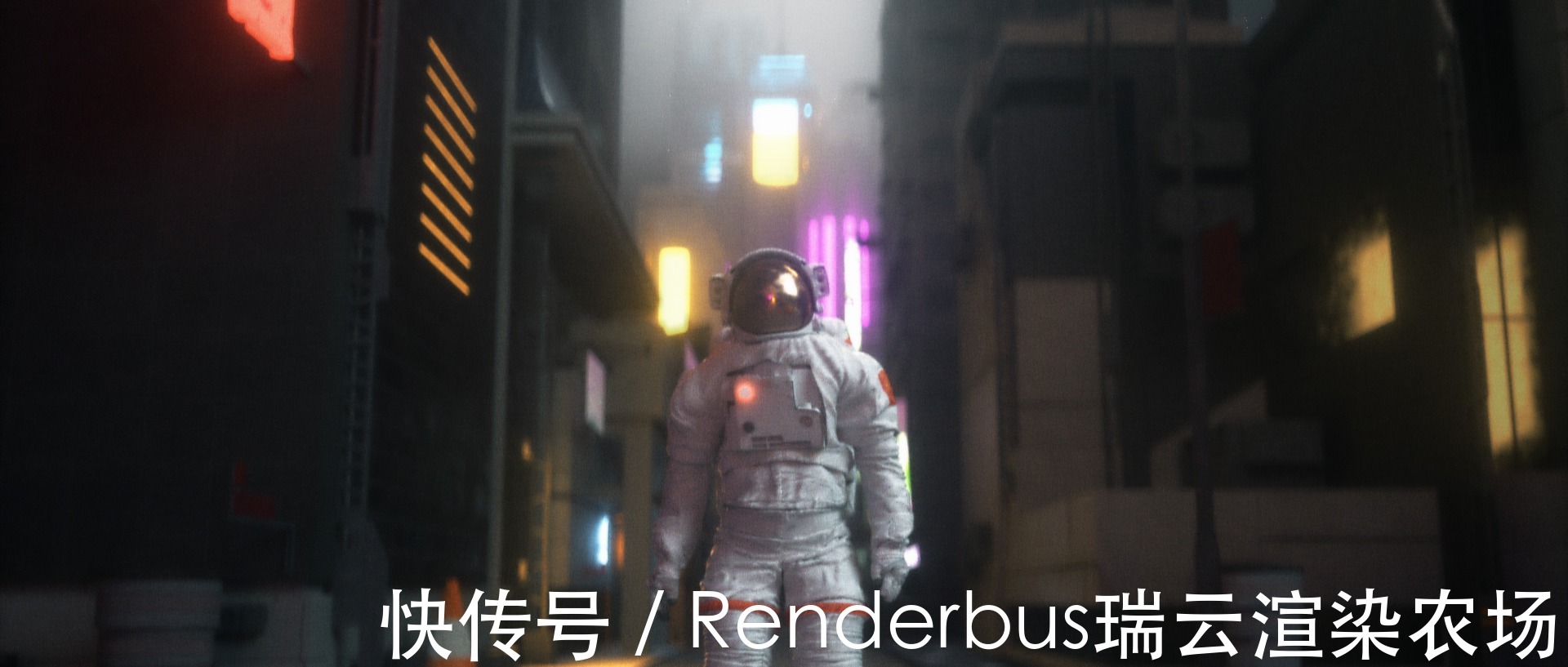 背景故事|瑞云专访CG新生力量:《星野》C4D动画毕设制作分享