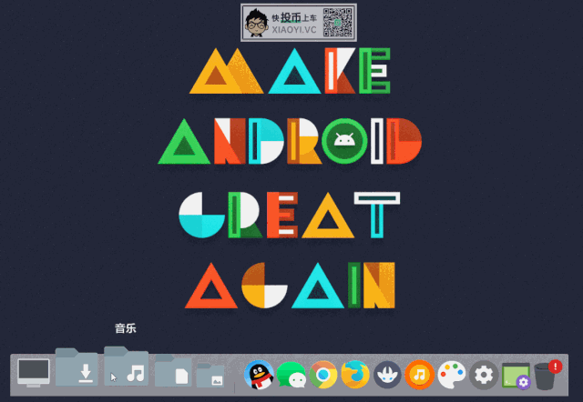桌面美化 ROCKETDOCK