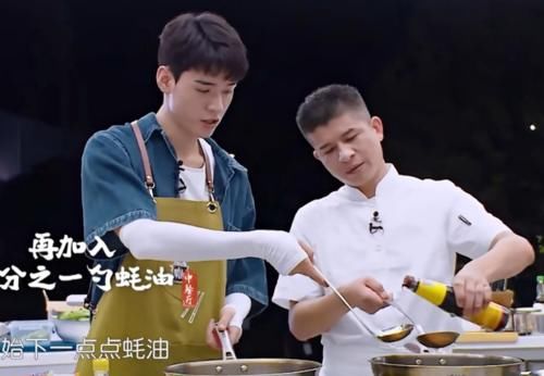 做菜|《中餐厅5》明星做菜贵到离谱,黄晓明鱼头卖155,龚俊一份虾199