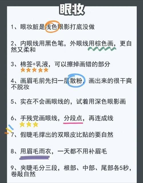 过个年，都能偷偷变美！精致女孩最近都在做这3件事