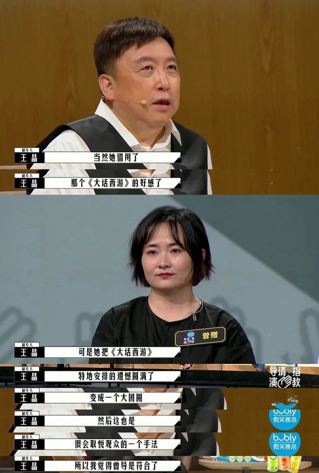 《导演请指教》出神作，曾赠一战成名，当初不选她的演员后悔莫及