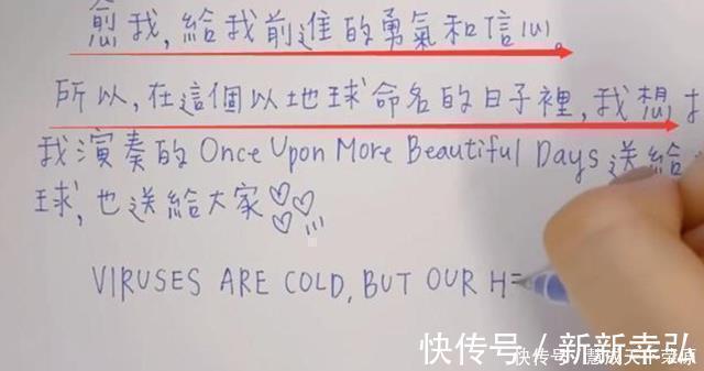 感谢信@“欧阳娜娜”字体火了,看上去稚嫩可爱,老师不建议学生模仿