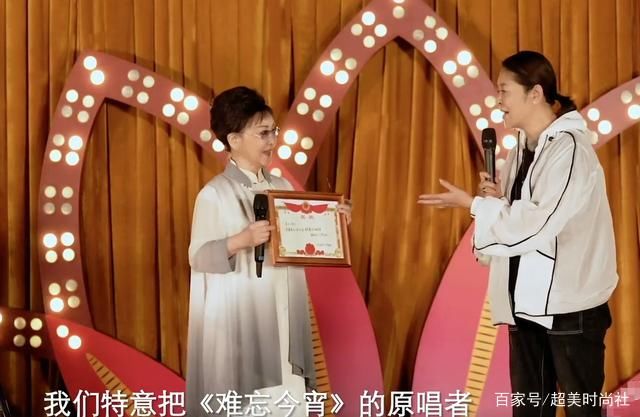 李谷一穿國風長裙上綜藝，76歲臉上未見皺紋，同框蔡明太有活力