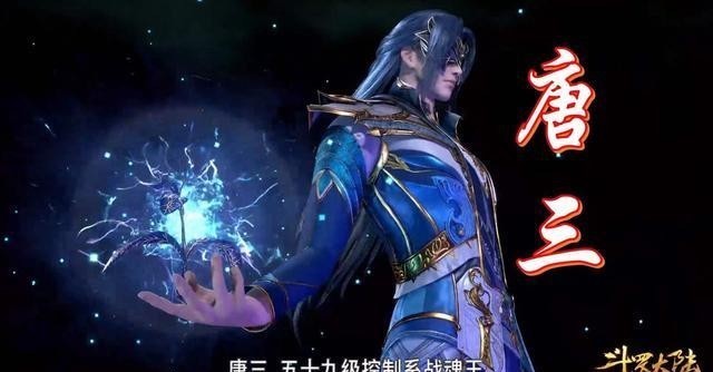 际上唐三|唐三穿越失败,下一个主角会是谁?神界:你看还有谁能自己成神的