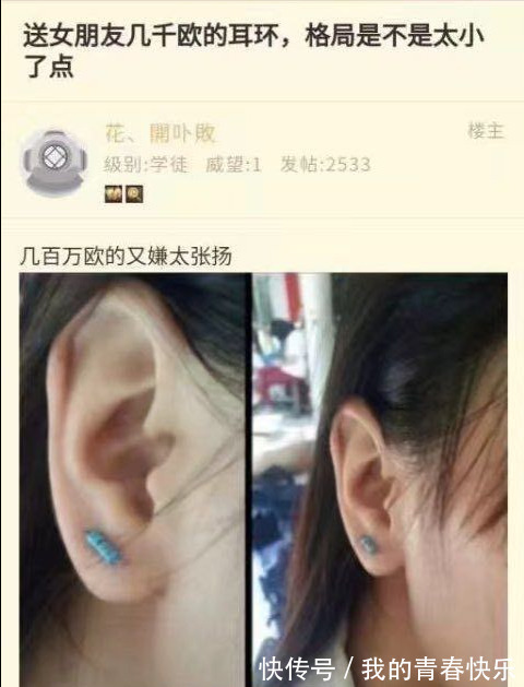 |幽默时刻:“这题要是我上高中那会儿,分分钟拿下”哈哈哈