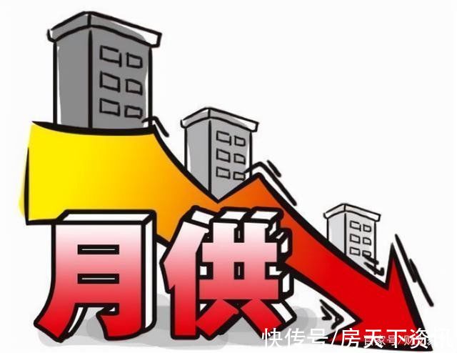 曹德旺|“全款买房”和“贷款30年”买房，差别有多大？曹德旺给了建议