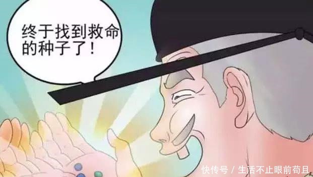 搞笑漫画 老杜利用葫芦娃的感情，拯救自己的爱情！