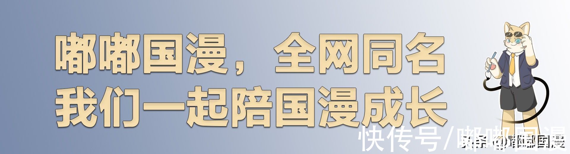 三观|二次元，不该，也不能交到二极管手上