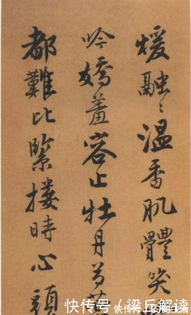 书法&唐伯虎书法太美了,不愧为“江南第一风流才子”!