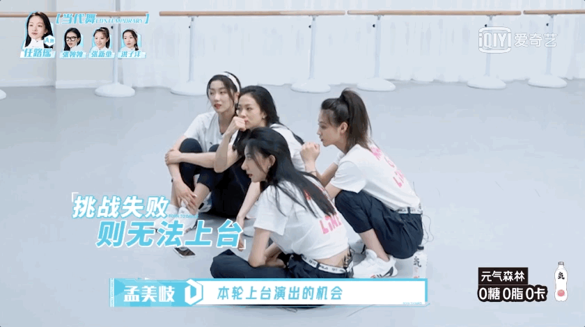 二次元|舞蹈生全力備戰(zhàn)合作舞臺，卻遇新賽制開啟競爭模式，將有A角無緣舞臺？