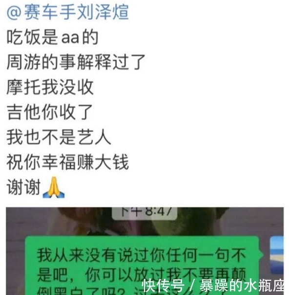 陈奕辰|《心动的信号》这种恋爱综艺里面成就的爱情靠谱吗?