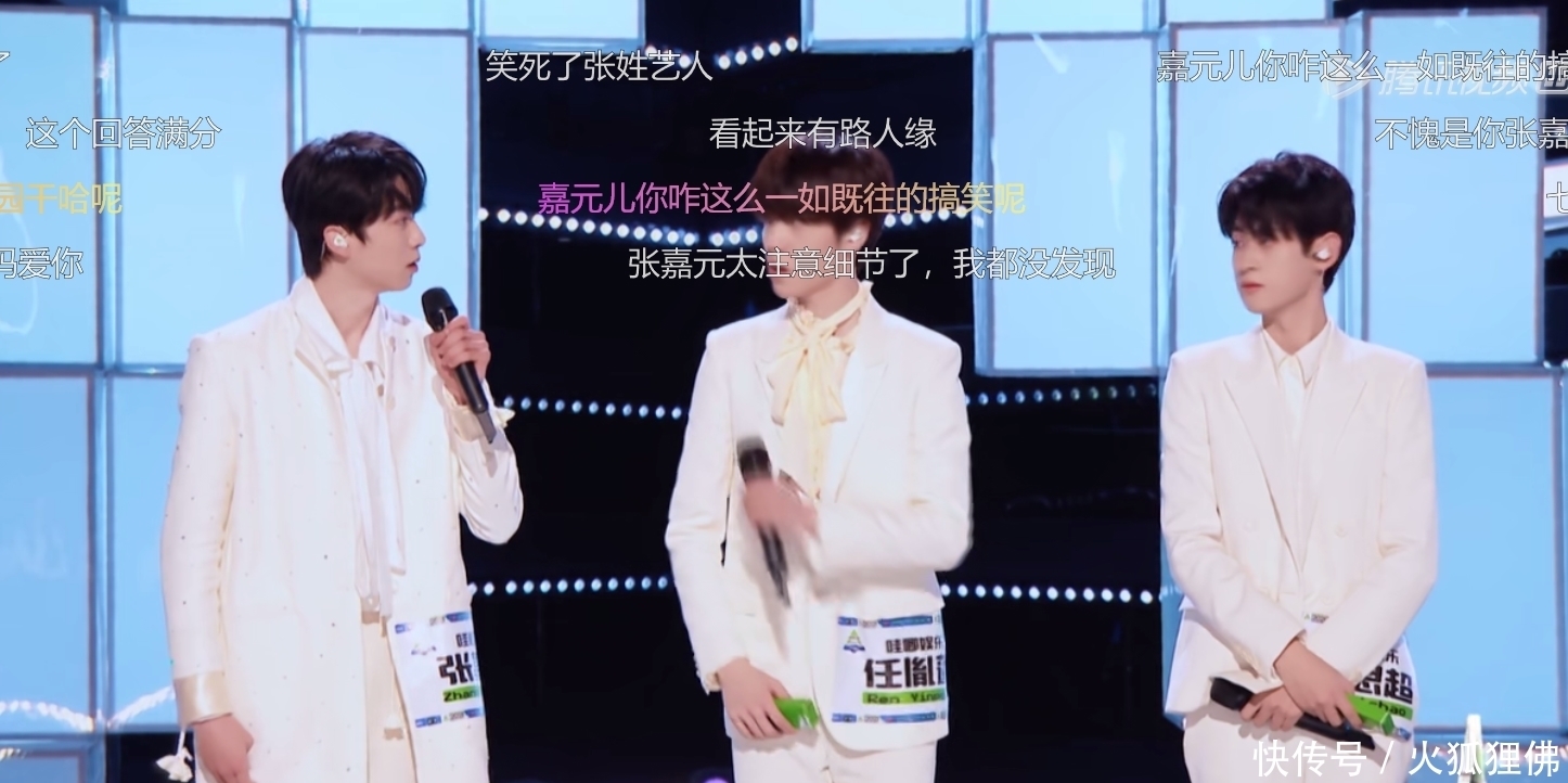 《创4》哇唧唧哇三子初舞台整段垮掉,龙丹妮战略布局失误