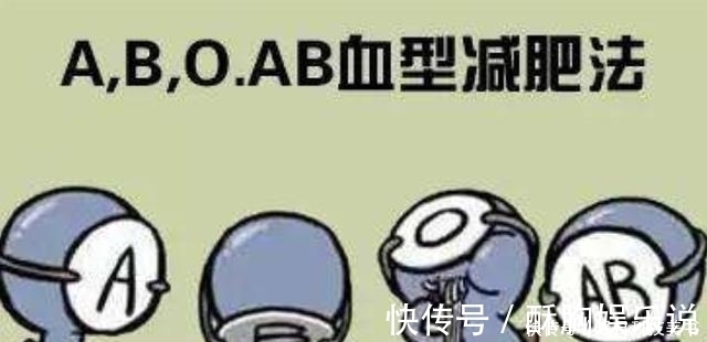 植物性|减肥也分血型吗？4种不同血型，对症减肥效果好，你的血型容易瘦吗