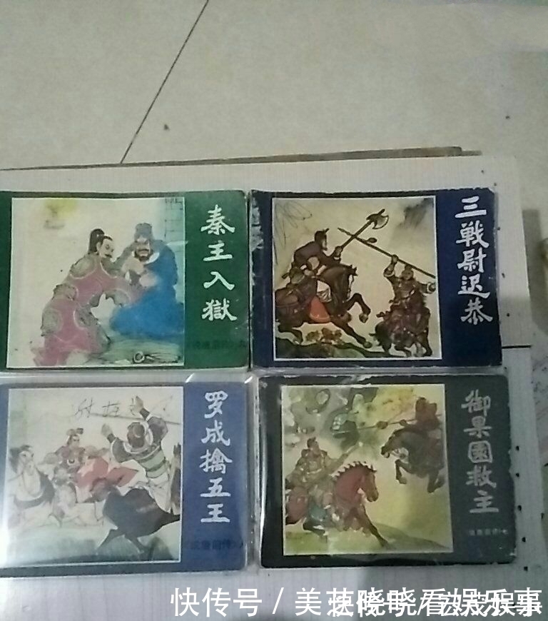 定彦平#四绝四猛九老十六杰,《兴唐传》的武力值与其他版本为何反差巨大