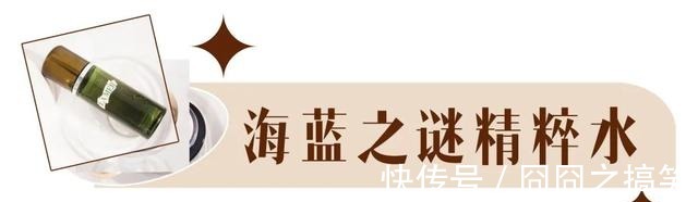 脸蛋子 砸了好几万上脸!告诉你贵妇护肤品到底是不是噱头!
