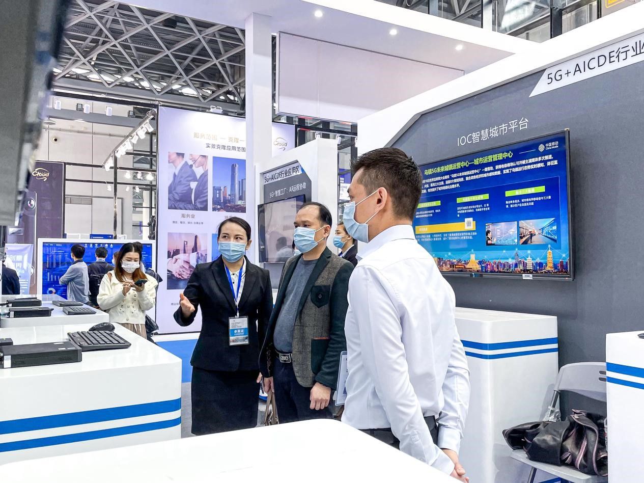 广西移动|输出5G+人工智能发展的“广西经验”——第二届中国—东盟人工智能峰会在南宁举行