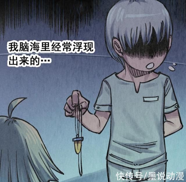 因子|刺客伍六七心语开发新能力,岩岩开启红眼,白其是斯特国的王子