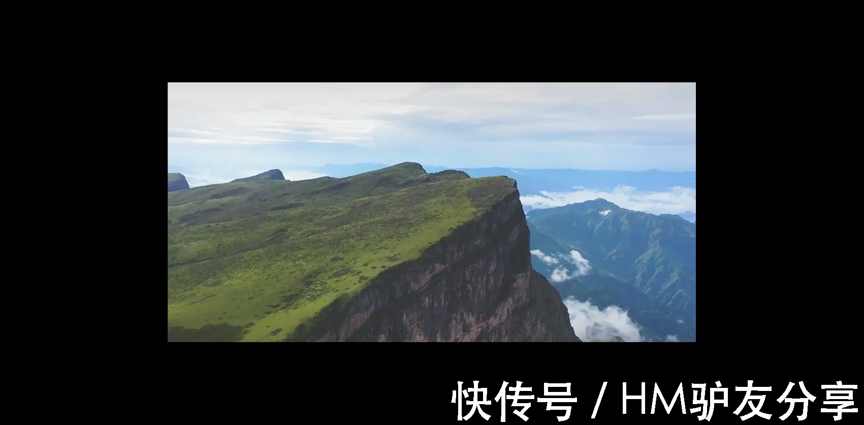 边缘|四川这处断崖将红遍全网，落差千米的仙境，这里被称作地球边缘