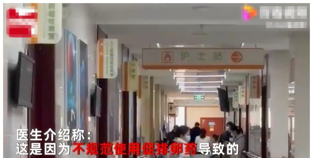 八胞胎|女子怀上“八胞胎”又惊又喜,自己表示想留4-5个,婆家却不同