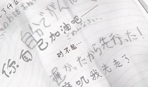 女主人公|日本爆火的《声之形》为何在中国扑街?这就是两国意识形态的不同