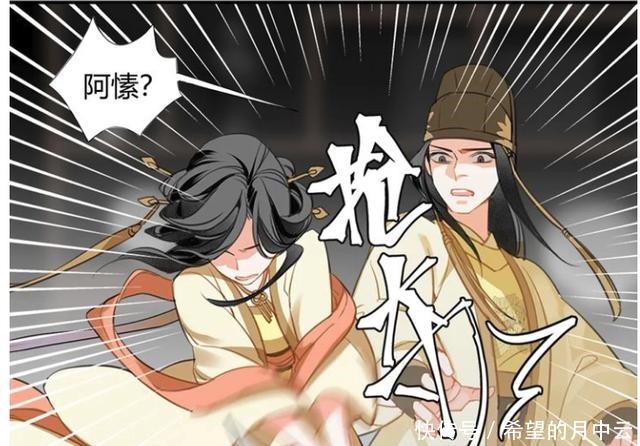 密室|魔道漫画魏无羡占蓝湛便宜，金光瑶影帝上身，可怜秦素一命呜呼