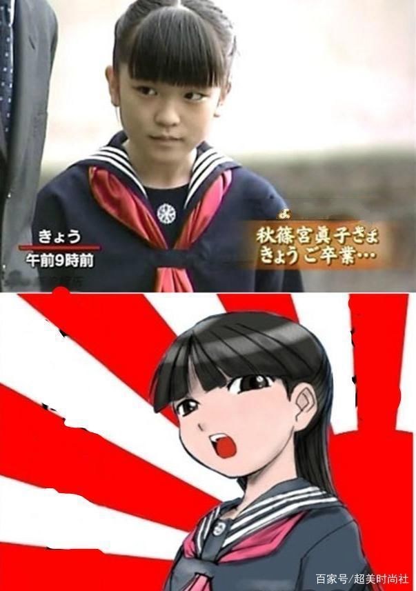 日本佳子公主庆生！梳编发好清纯有了人妻味，姐姐变瘦后更美了