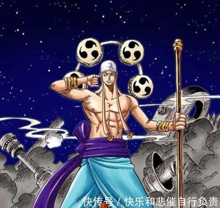 海贼王:艾尼路会空降拉夫德尔?