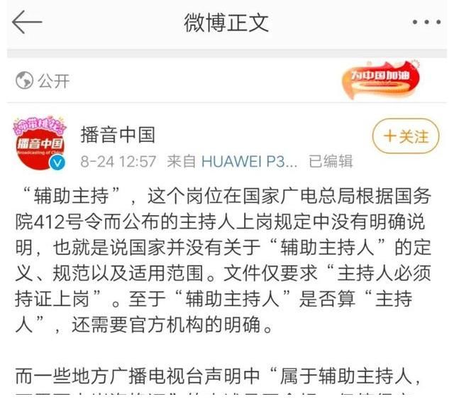 快樂(lè)家族|《快樂(lè)大本營(yíng)》何去何從？