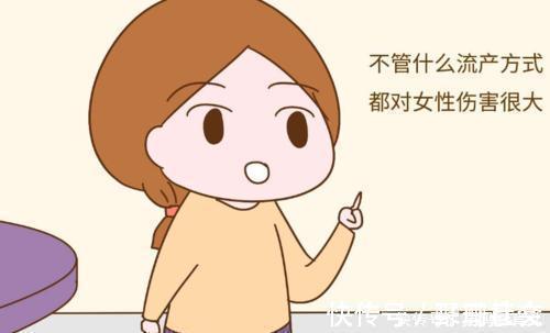 流产|女性一生可以承受多少次人流超过这个数，身体就毁了!