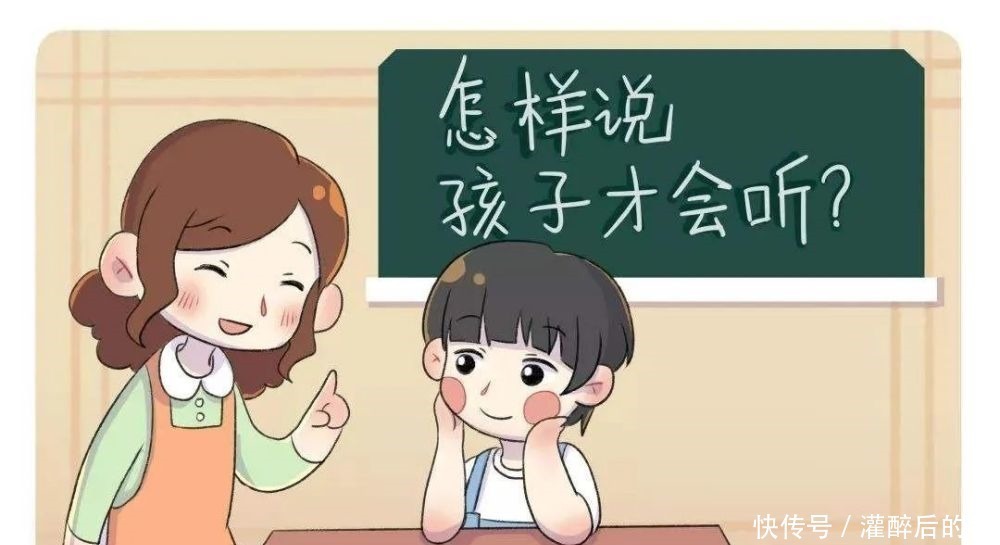 聊天|你真的知道怎么跟孩子聊天吗？这些要点非常重要，家长必看！