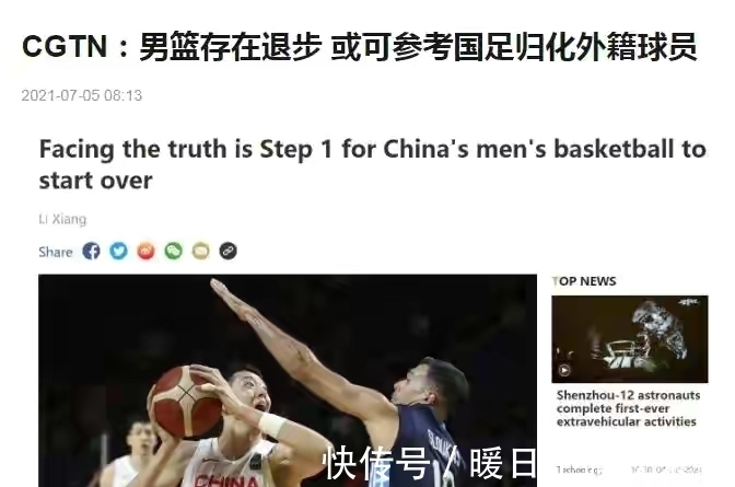 郭艾伦|郭艾伦从未在国际赛场证明过自己，王哲林打法过时，可学国足归化
