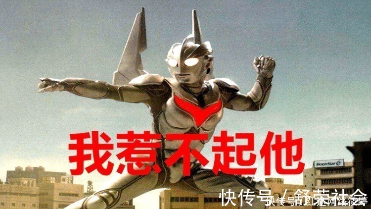 诺亚奥特曼|诺亚奥特曼唯一不敢惹的怪兽,手下有百万军团,和赛迦是朋友!