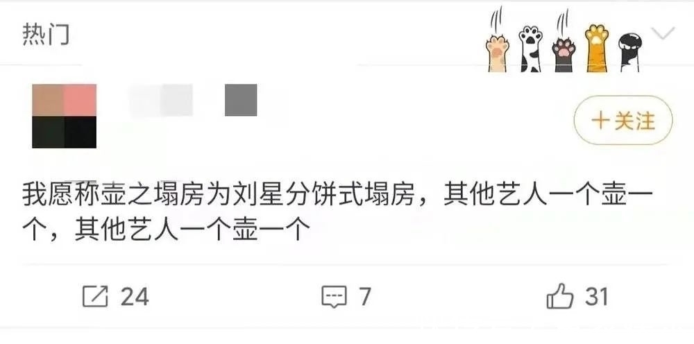 偶像|偶像元年之后，選秀綜藝隕于2021？