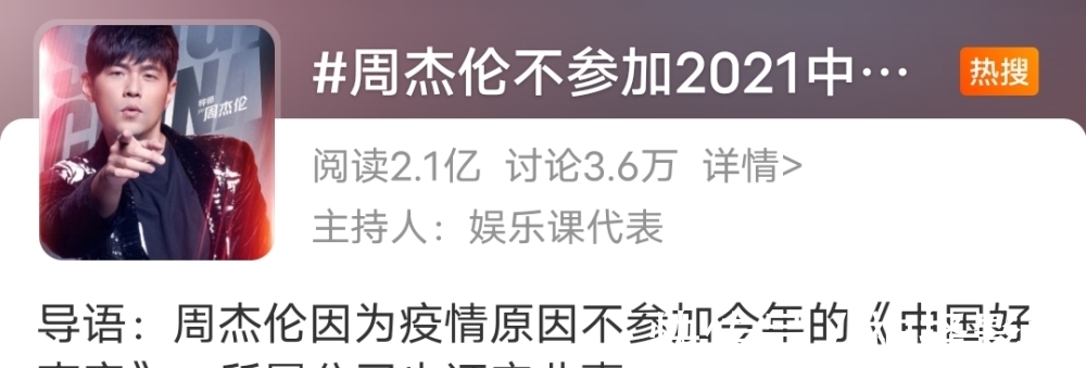 李荣浩|第十季《好声音》将采取四大导师加四小导师的模式，看点十足