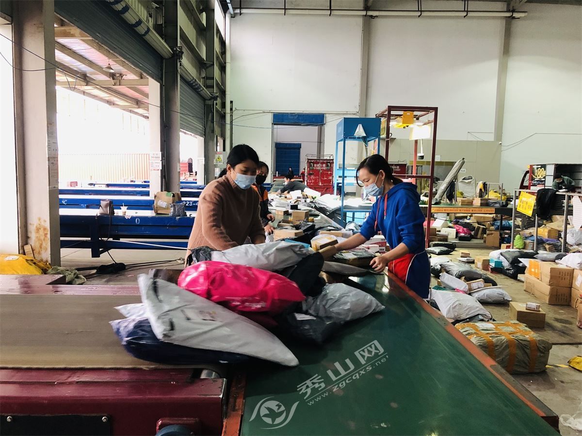 物流|秀山电商企业切实做好疫情防控工作 备战“双十一”