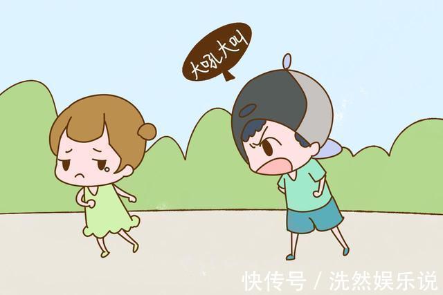 孩子|情商低的孩子,一般会有这几种表现,将来会受到同学的排挤