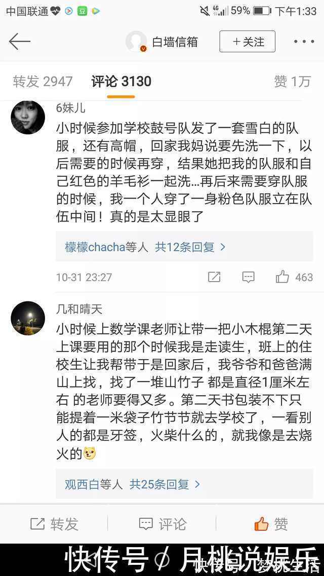 |那些年我们闹过的笑话,上班的朋友不要看!最后一位被爸爸坑惨