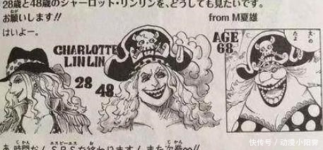 罗宾|海贼王:35岁大妈容貌曝光!长相酷似娜美,嘴巴比罗宾还大