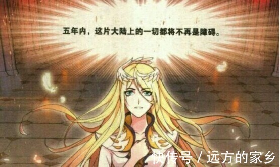 境界|斗罗大陆魂师成神时都几岁唐三25岁,千仞雪36岁,他一千岁