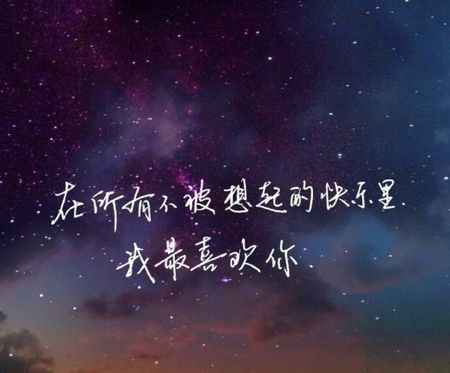 一世纪$爱不是一个名词,而是一个动词,永远的动词,无穷的动词