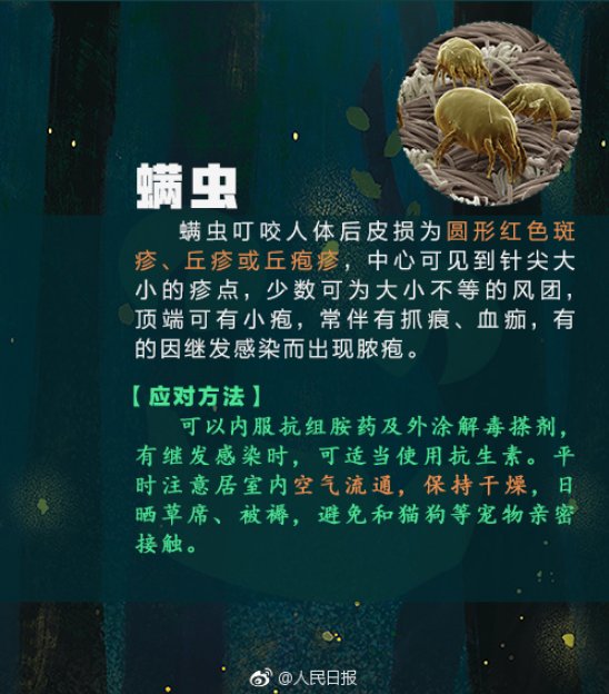 多脏器|广东一大叔高烧不退以为得了新冠，到医院一查竟是…千万警惕！