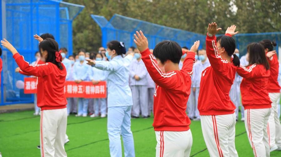 康复|迎世界精神卫生日，山东省戴庄医院康复训练基地传来阵阵欢声笑语