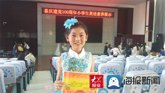 孩子|看别人家的孩子！走进志远小学“榜样少年”张斐然