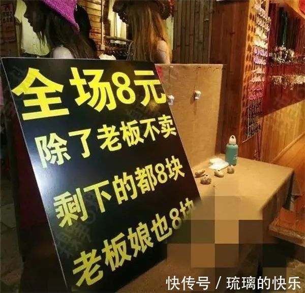 |笑破你的肚子的超搞笑爆笑笑话!